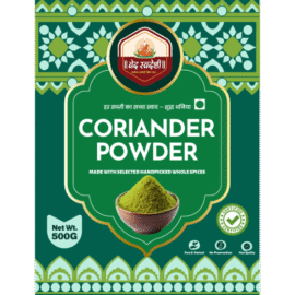 Coriander Powder
